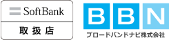 ソフトバンク光